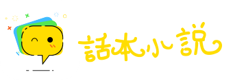 希世之珍网